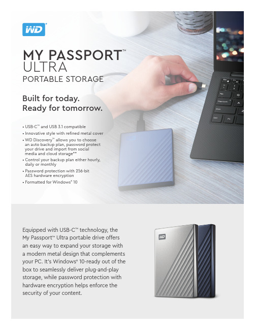 WD My Passport Ultra 移动硬盘说明书