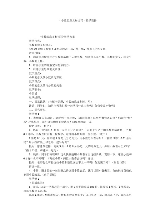 我看免费小说 可 公纵号 优赞书城 .docx