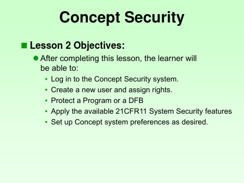 施耐德PLC讲座02 Concept安全