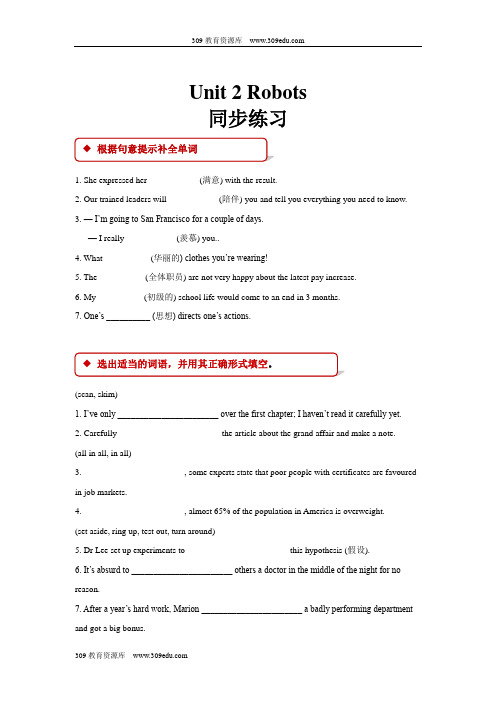 高中英语人教版选修7 同步练习 Unit 2