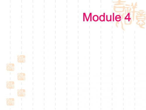 外研版七年级英语上册Module4 Unit1课件(共58张PPT)