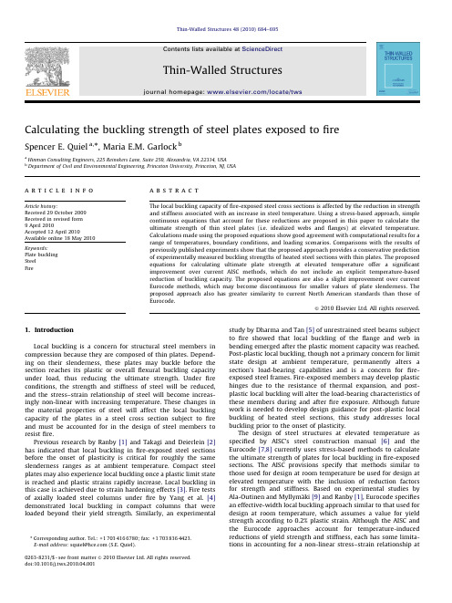 Calculating the buckling strength of steel plates exposed to fire