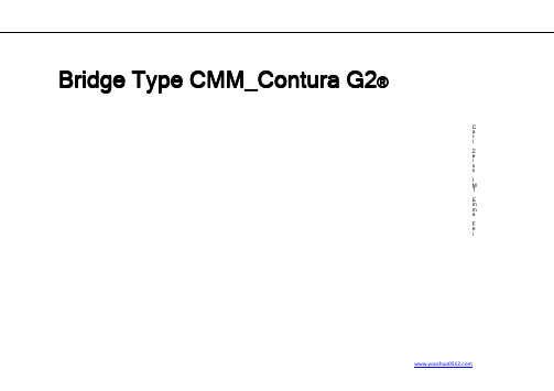 蔡司zeiss三坐标 Contura G2使用方法