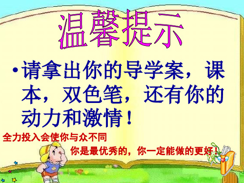 花的结构和类型教学马新云PPT课件