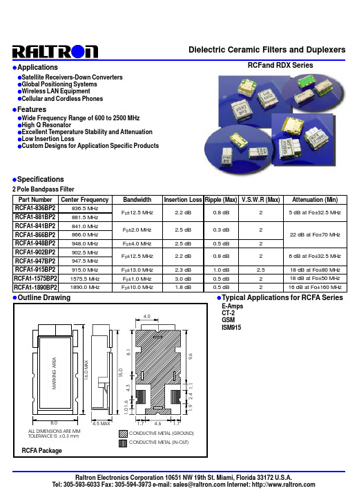 RDXA-R2385-T2315A中文资料