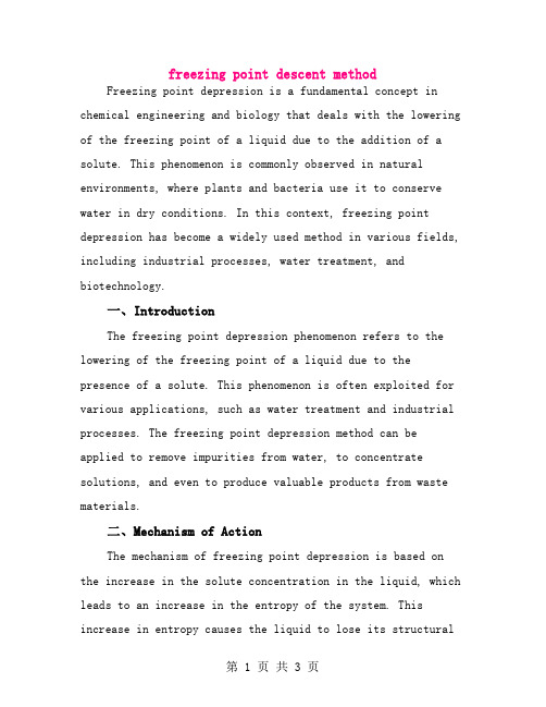 freezing point descent method