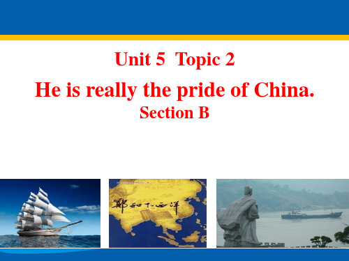 《He is really the pride of China》SectionB PPT【精选推荐课件】
