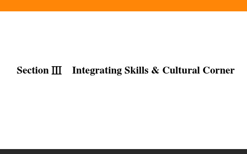 高中英语必修8(外研版)1-3Integrating Skills 教学课件