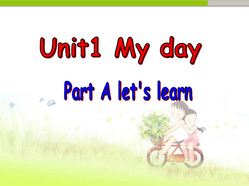 pep(人教)五年级英语下册 Unit 1 A let's learn 优质课件 .ppt