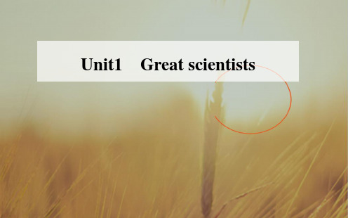 2017-2018学年高中英语必修五课件：Unit 1 Great scientists 精品