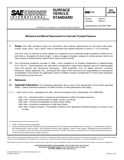 SAE J429-1999 外螺纹紧固件机械性能和材料要求