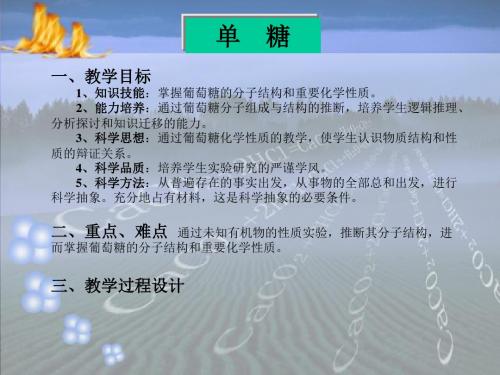 随堂检测答案