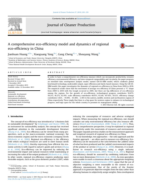 A comprehensive eco-efficiency model and dynamics of regional eco-efficiency in China