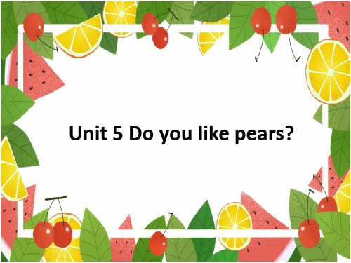 UNIT5DOYOULIKEPEARS？(课件)人教PEP版英语三年级下册