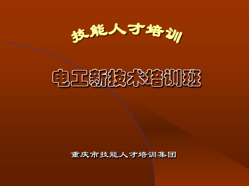 PLC步进顺序控制指令