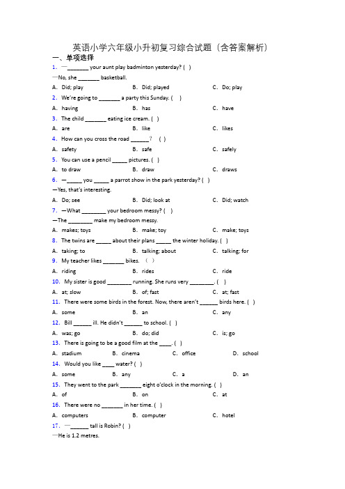 英语小学六年级小升初复习综合试题(含答案解析)