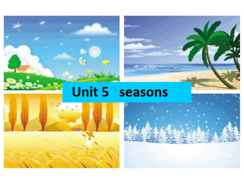 新译林版四下Unit5 seasons Story time