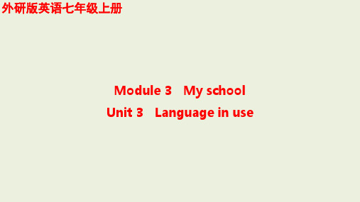 Module3Unit3Languageinuse课件英语七年级上册(1)