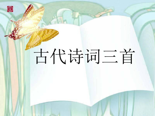 赤壁_浣溪沙