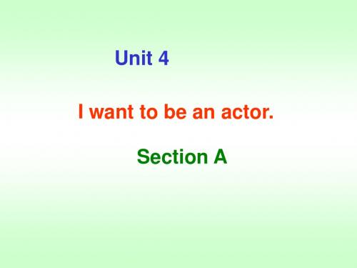 新人教版英语七下《Unit 4 I want to be an actor》(Period 1)ppt课件