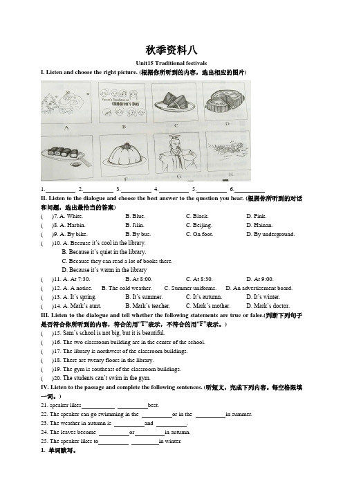 杨浦初中高中培训班新王牌教学资料秋季学生版王MA