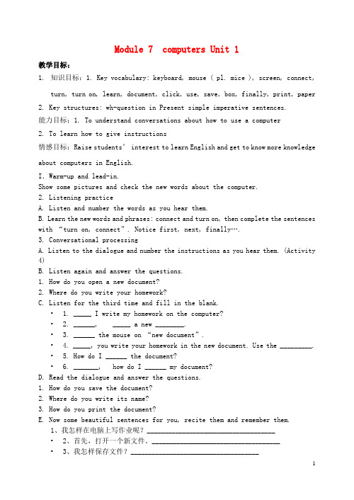 七年级英语上册 Module 7 Computers Unit 1 How do I 