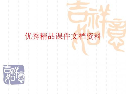 古代诗歌鉴赏题错误析因-精选