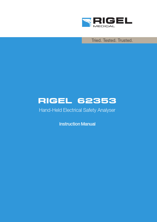 RIGEL 62353 手持式电气安全分析仪说明书