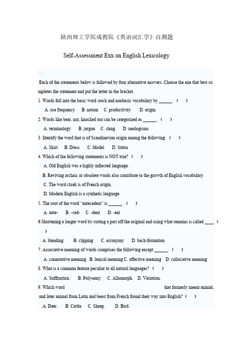 【免费下载】10陕理工英语词汇学作业题附答案