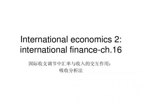 International economics 2.ppt-ch.16