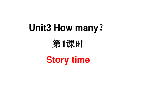 苏教版三年级英语上册全套课件 第3单元