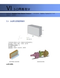 HYPERWORKS教程第7章_3D网格划分