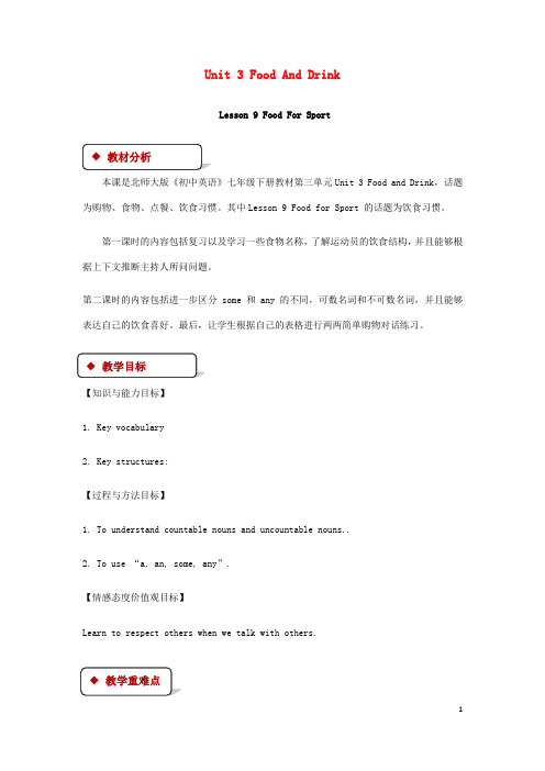 七年级英语下册Unit3 FoodandDrink Lesson9 Foodfor Sport教案新版北师大版