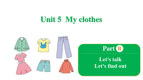 四年级下册英语课件- Unit 5 My clothes Part B  Let's talk 