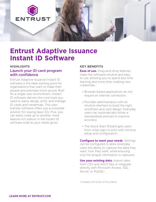 Entrust Adaptive Issuance Instant ID软件产品介绍说明书