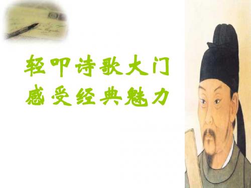 课件