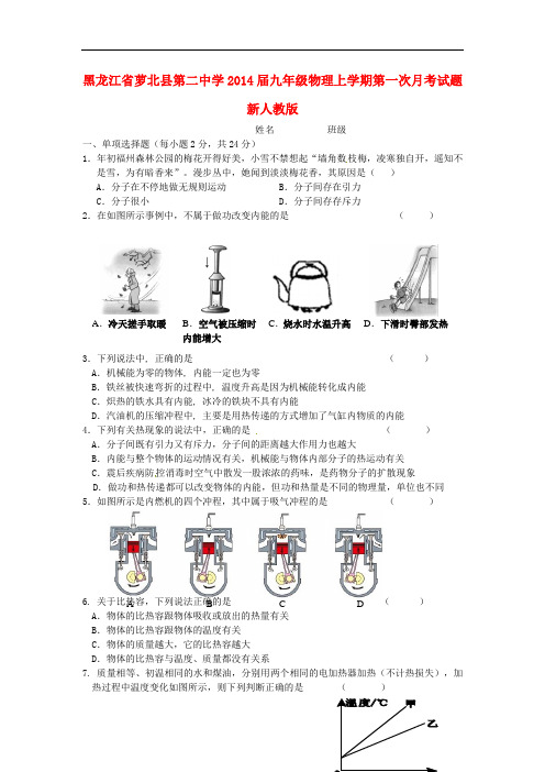 合肥九中高一数学第二次月考参考答案