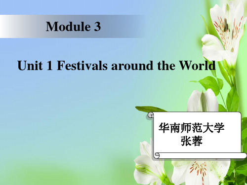 人教版高中英语必修3Module3 Unit1reading十15张课件ppt