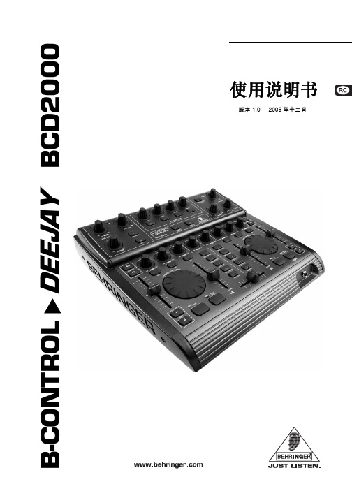 behringer B-CONTROL XDEEJAY BCD2000 说明书