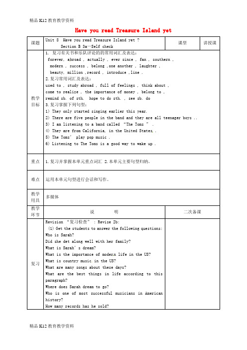 【配套K12】[学习]河北省邯郸市肥乡县八年级英语下册 Unit 8 Have you read T