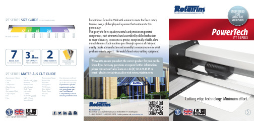 罗塔特丽姆(Rotatrim) 旋转刀具 PT系列 说明书