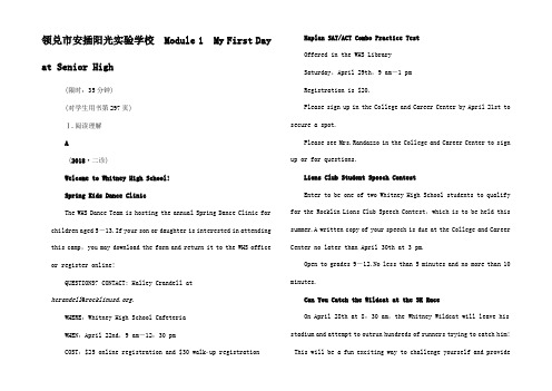 高三英语一轮复习 课时提能练1 Module 1 My First Day at