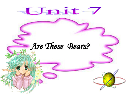 【陕旅版】英语三年级上册：Unit 7 Are these bears 课件(2)