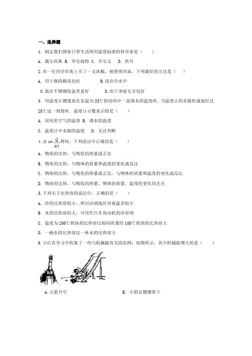 上海市民办华育中学2020-2021学年八年级下学期物理综合复习试卷