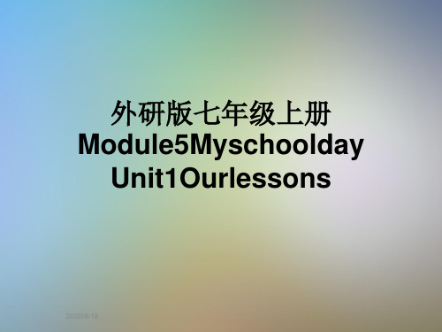 外研版七年级上册Module5MyschooldayUnit1Ourlessons