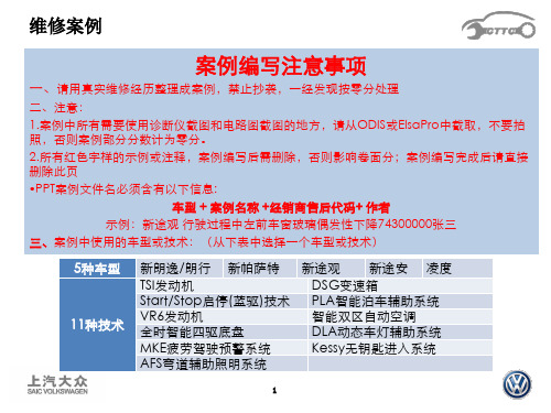 新朗逸空调不工作