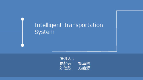 ITS 系统简介(英文ppt)