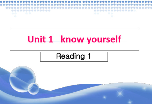 牛津译林版9AUnit1Reading1课件 (共30张PPT)