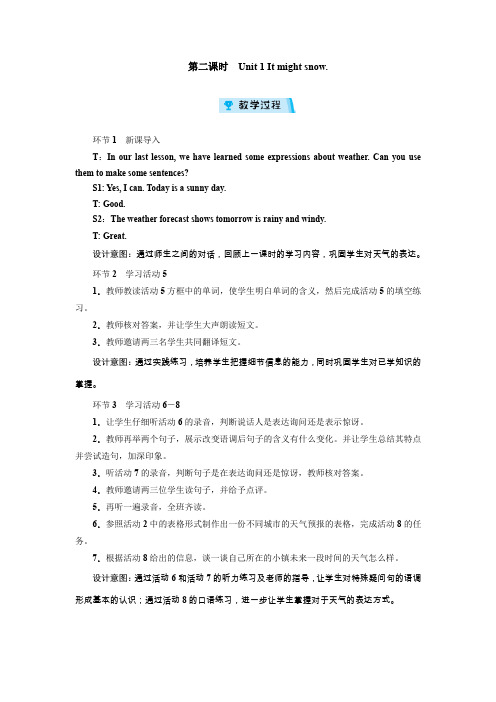 外研版八年级英语上册教案 Module 10第二课时