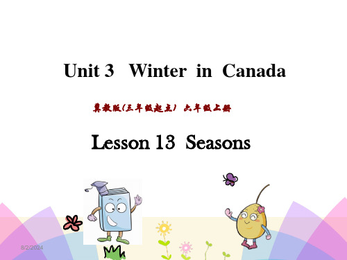 冀教版Unit3WinterincanadaLesson13Seasons课件(35张)